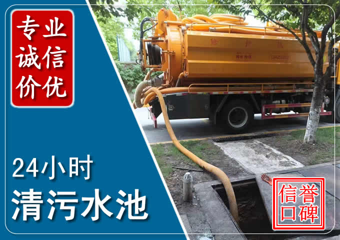 龙口化粪池清掏时人工与自动化哪个更好?清掏时有哪些要求?